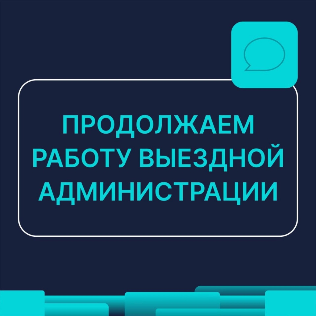 Новости г.о. Шаховская » Страница 5